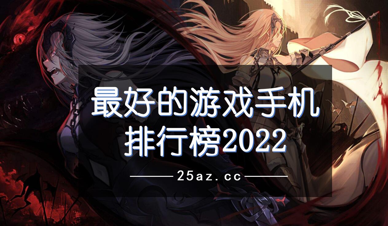好玩手机游戏推荐2023_好玩手机游戏手机游戏_最好玩的游戏手机版