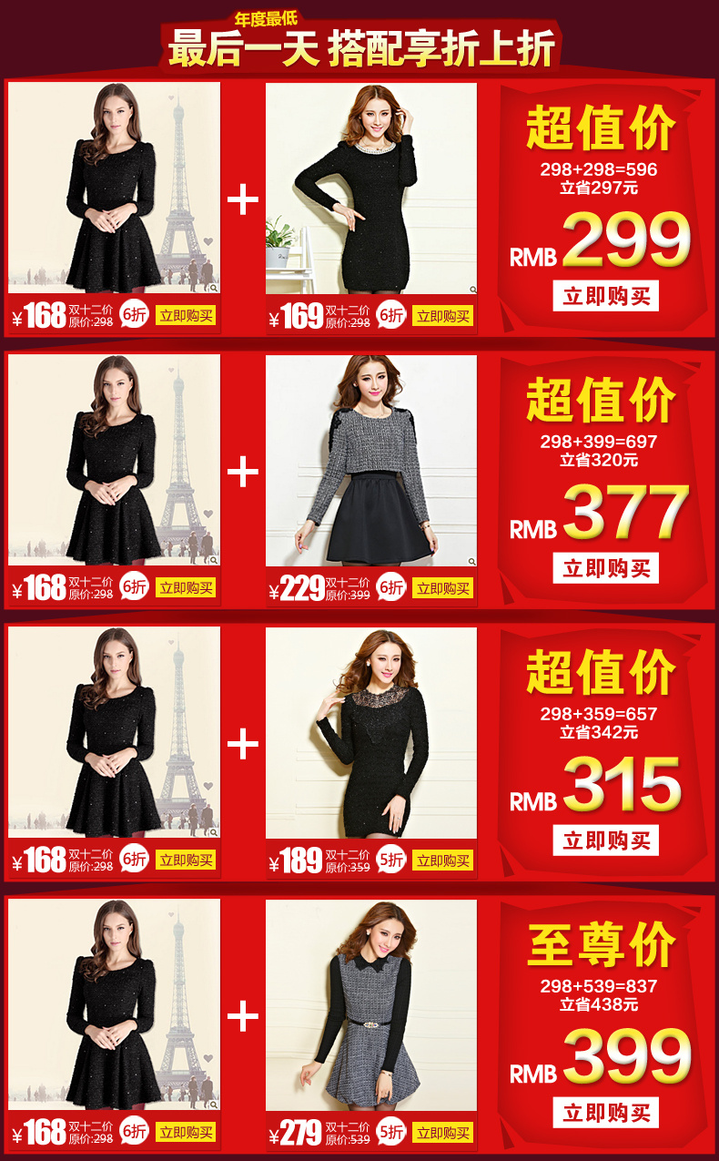 适合女生开的淘宝店_女生淘宝开店卖什么好_淘宝手机开店游戏推荐女生