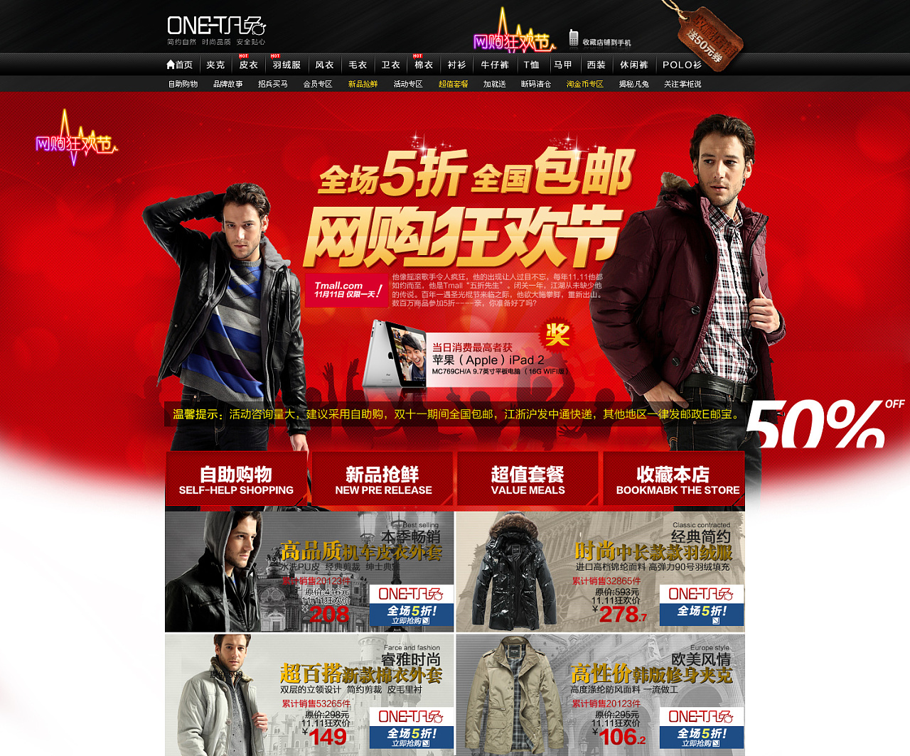 适合女生开的淘宝店_淘宝手机开店游戏推荐女生_女生淘宝开店卖什么好