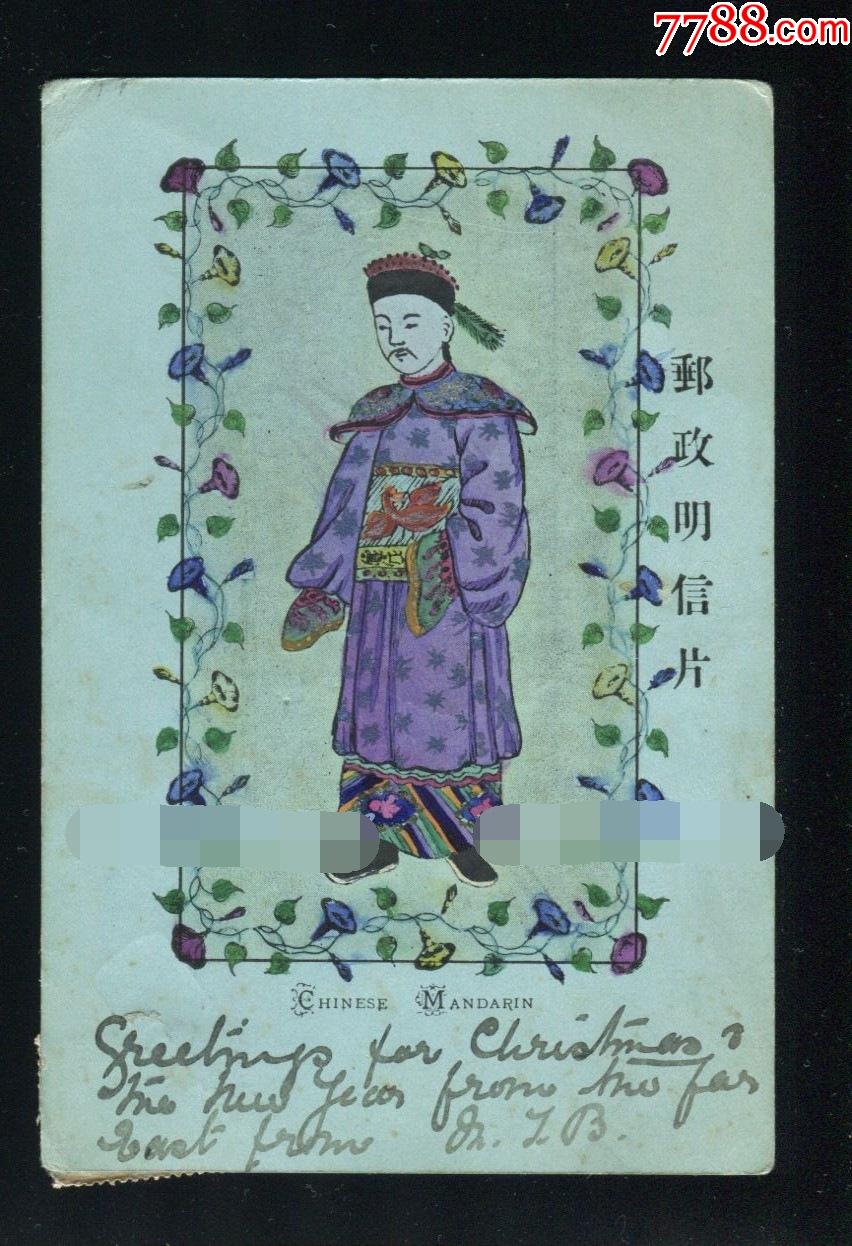 杨藩_杨藩是谁的后代_杨藩被谁杀了