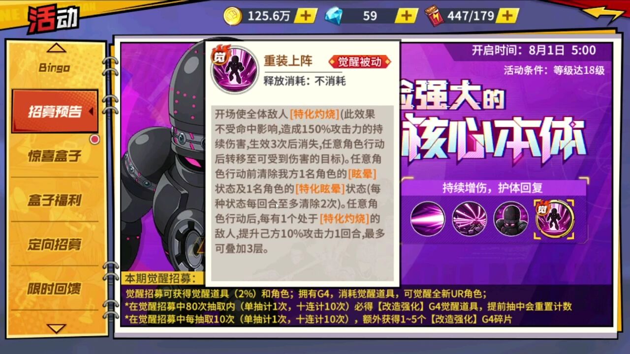 犹豫游戏在线看_犹豫游戏在线试听_犹豫游戏手机在线