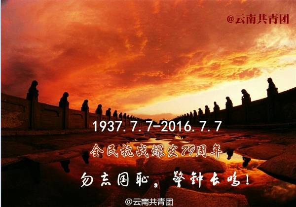 抗战胜利是哪一年_抗战胜利是哪一年哪一天_抗战胜利是哪一年纪念日