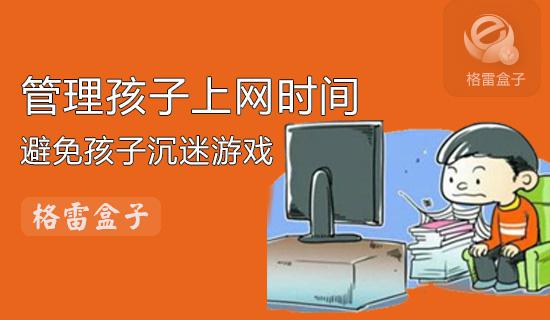 游戏打手机学生会怎么样_学生游戏手机打游戏_学生游戏手机能打电话吗