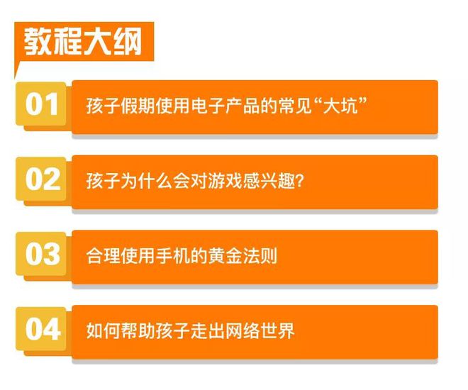 游戏打手机学生会怎么样_学生游戏手机能打电话吗_学生游戏手机打游戏
