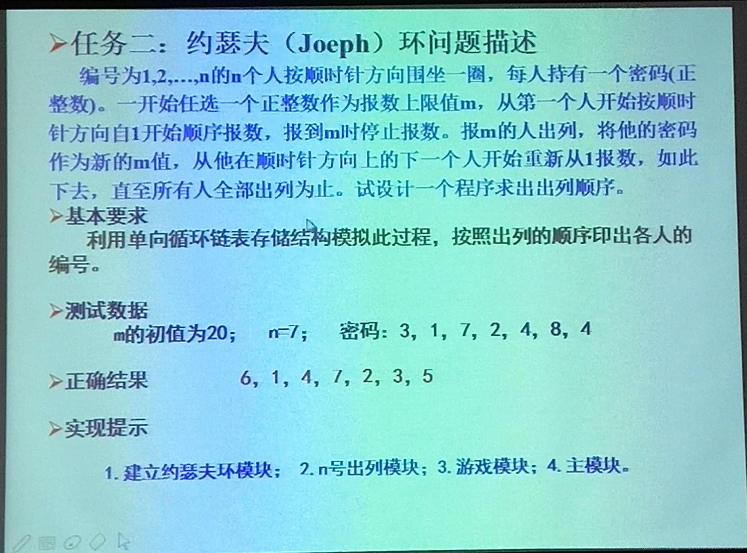 用法语言说勇士_while用法编程_c语言while用法