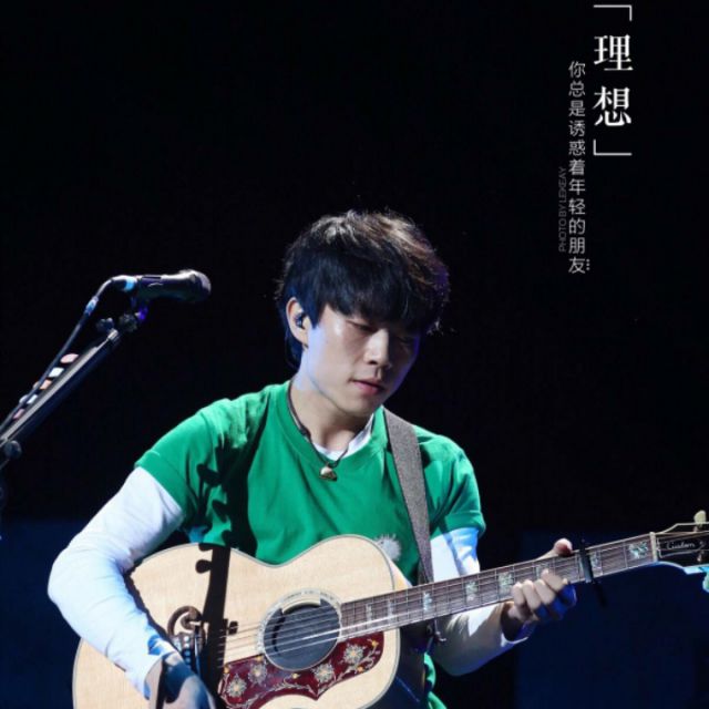 醉乡民谣什么意思_醉乡民谣_醉乡民谣原创歌曲