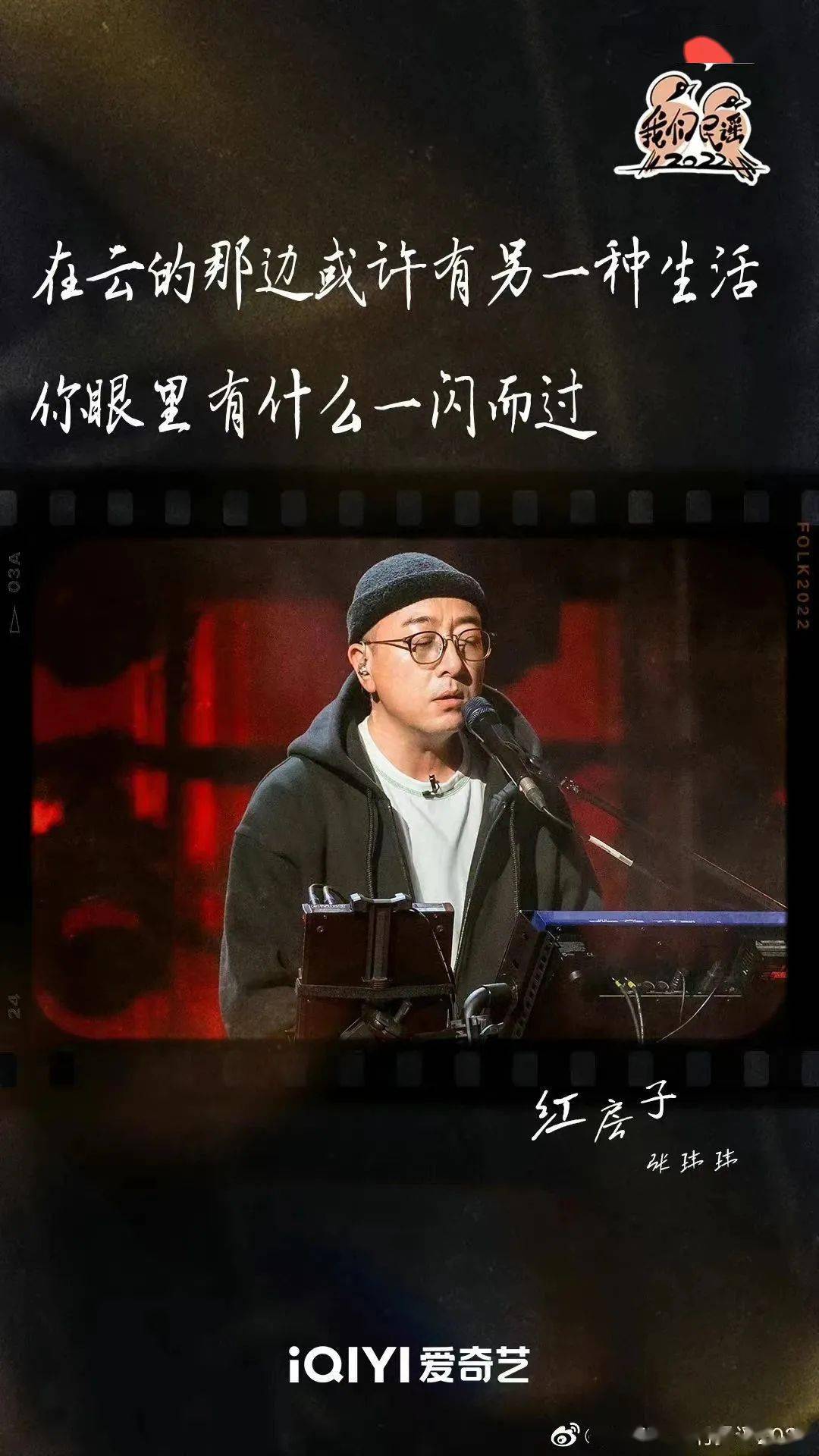 醉乡民谣什么意思_醉乡民谣_醉乡民谣原创歌曲