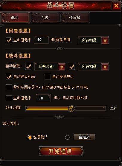 挂机文字手机游戏大全_文字挂机 手机游戏_挂机文字类手游