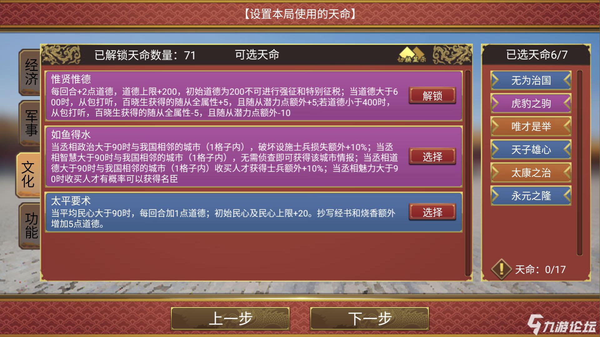 做官类手机游戏_有什么做官的游戏_做官类手机游戏推荐