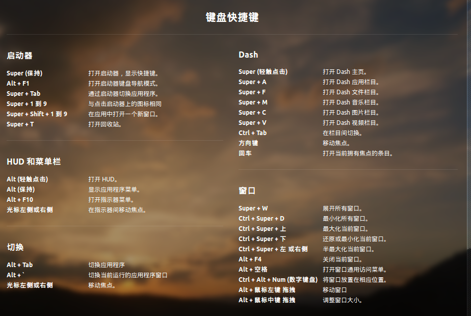 快捷键怎么关闭当前窗口_快捷键关闭当前窗口_快捷窗口关闭键当前不可用