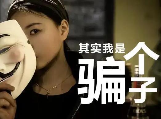 游戏抽手机是真的吗_游戏抽手机骗局_骗局抽手机游戏有哪些