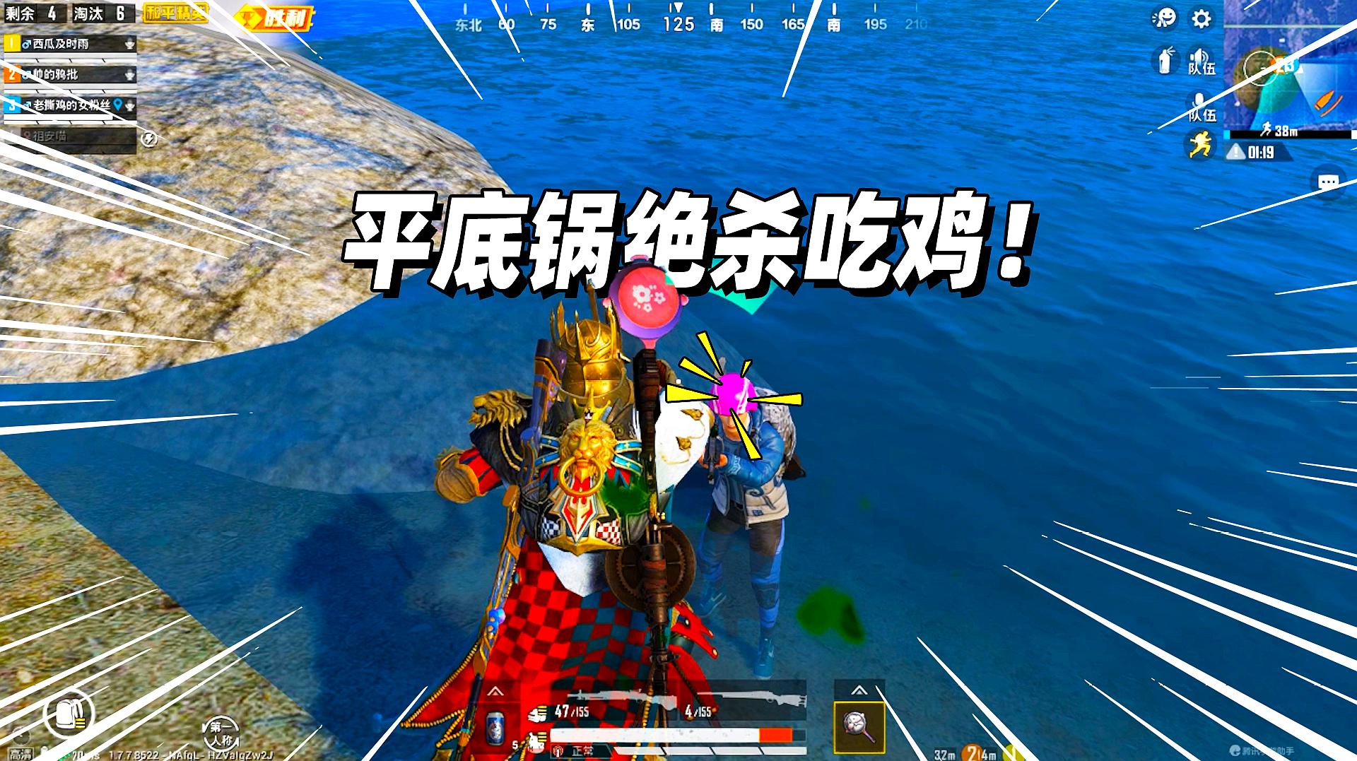 玩吃鸡用的游戏手机有哪些_吃鸡游戏中鸡有什么用_手机吃鸡就是个笑话