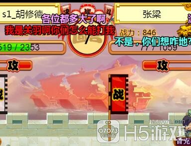 涿鹿三国手机游戏版_涿鹿三国志_三国之涿鹿三国