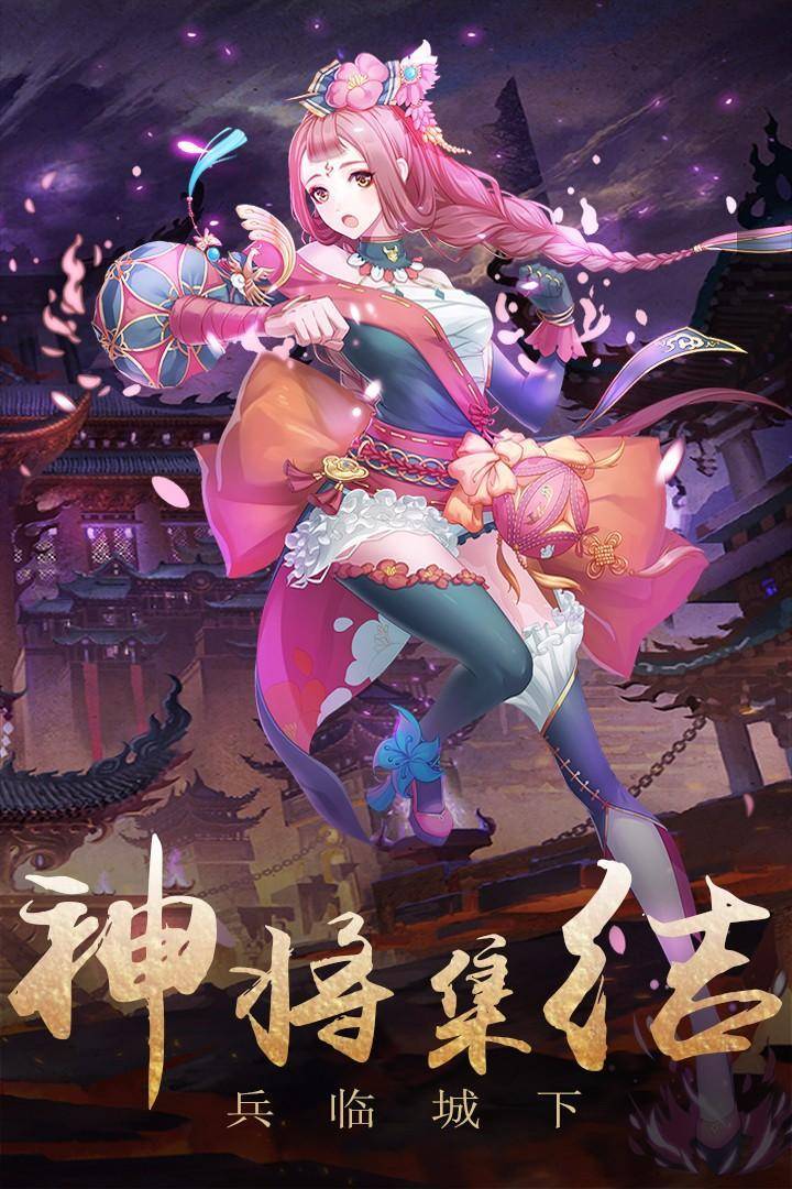 涿鹿三国志_三国之涿鹿三国_涿鹿三国手机游戏版