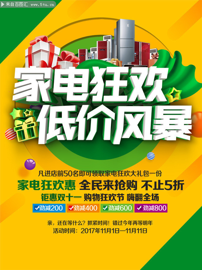 双十一游戏手机哪个值得入手_游戏手机双十一_双十一手机游戏推荐