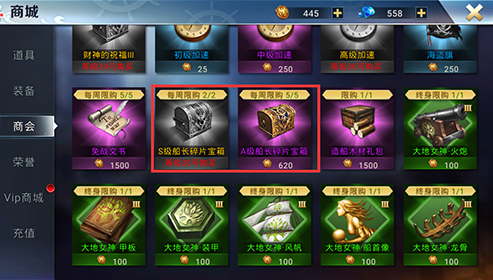 小游戏铁钩船长下载手机版_铁钩船长单机游戏_铁钩船长在线游戏