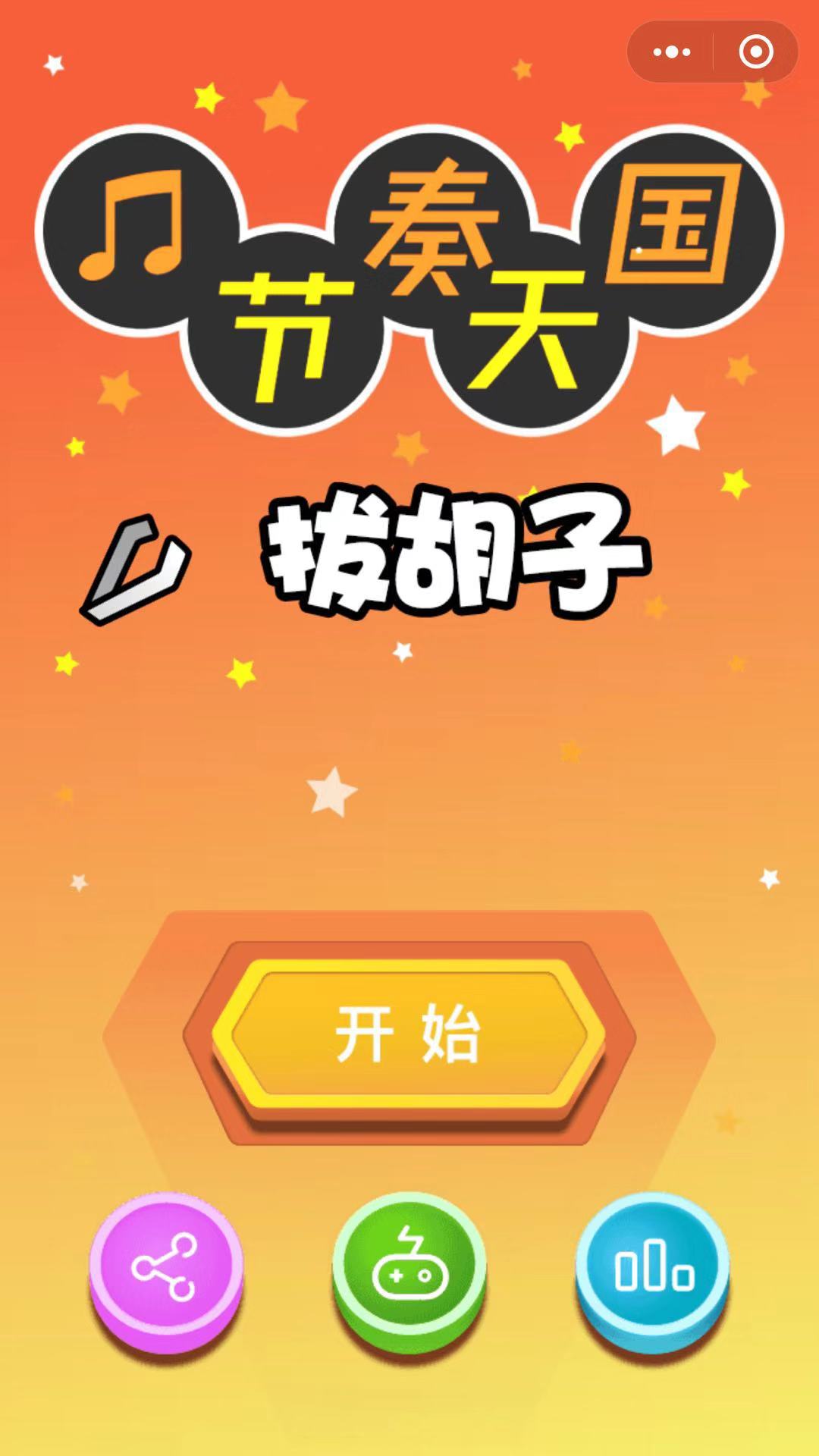 玩游戏手机有时候乱晃一下_手机玩游戏晃动问题_手机晃动游戏