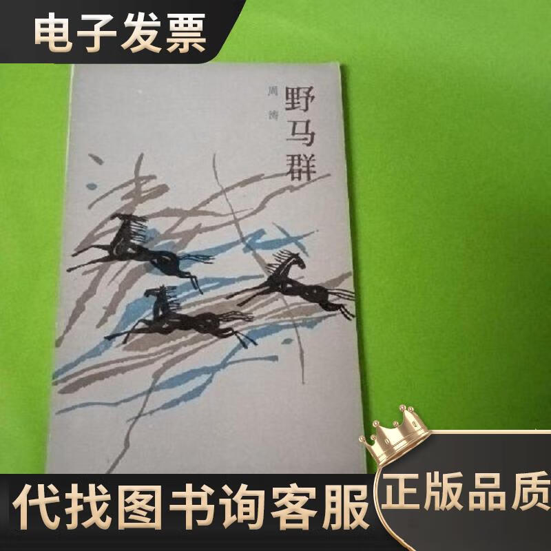 淘二手游戏手机联系方式_淘宝二手游戏回收流程_淘手游交易平台卖号可信吗