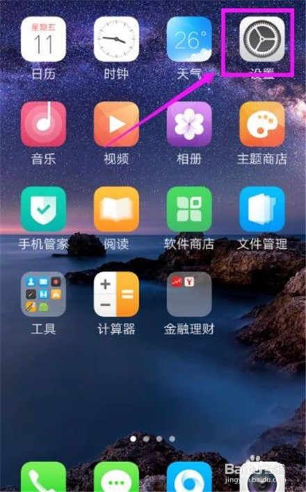 卸载游戏的人_卸载游戏软件对手机有害吗_卸载游戏的软件