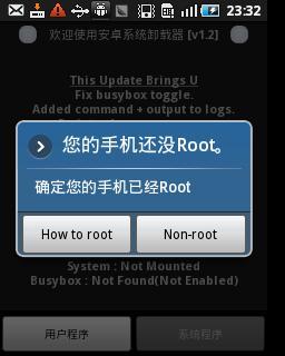 卸载游戏的人_卸载游戏的软件_卸载游戏软件对手机有害吗