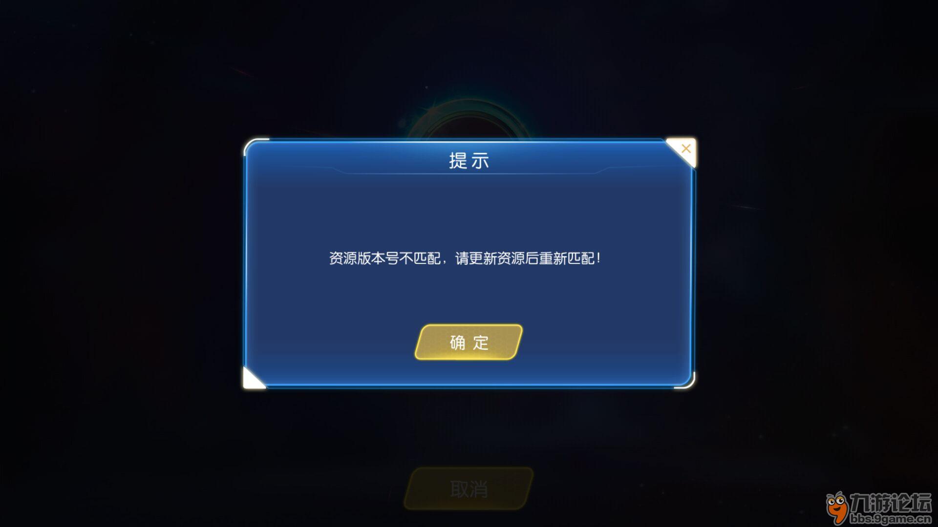 卸载游戏软件对手机有害吗_卸载游戏的软件_卸载游戏的人