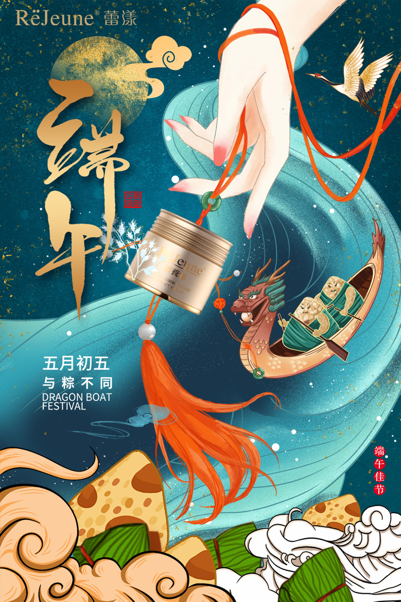 2122年节日_202年的节日_2023年节日表