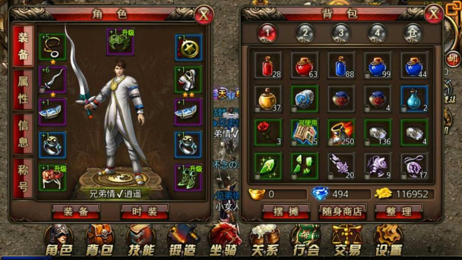 天尊传奇手游官网_天尊传奇手机游戏_天尊传奇gm