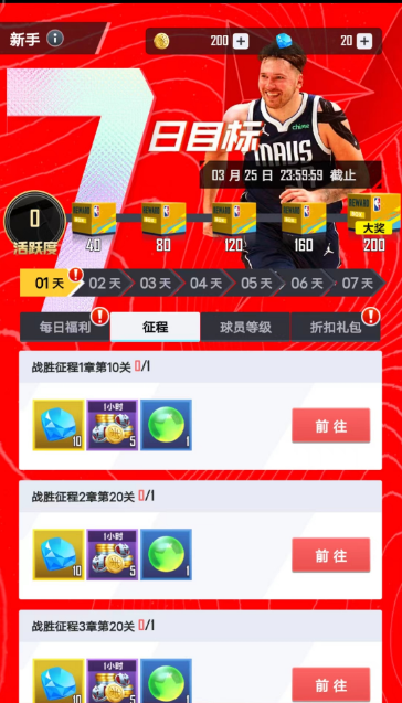 腾讯游戏安全中心历史绑定_绑定腾讯历史中心手机游戏账号_腾讯游戏中心历史绑定手机