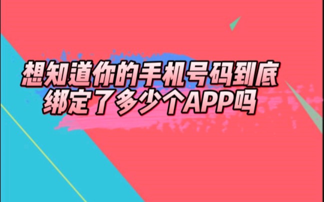 腾讯游戏中心历史绑定手机_腾讯游戏安全中心历史绑定_绑定腾讯历史中心手机游戏账号