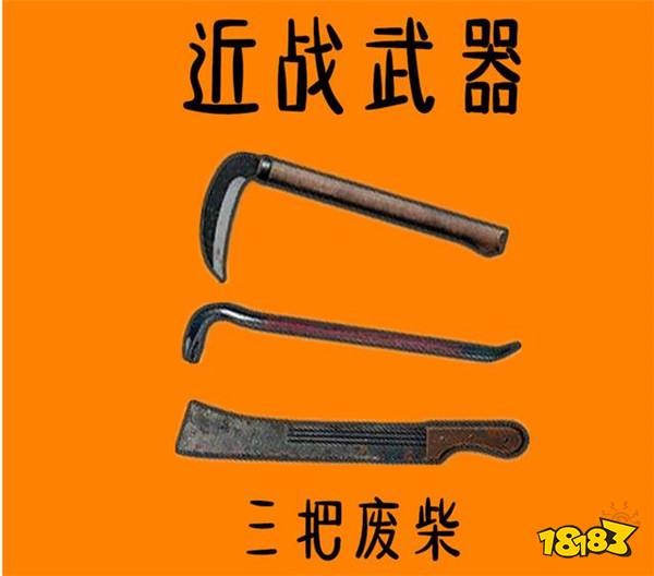 斧枪和戟_斧枪_斧枪图片