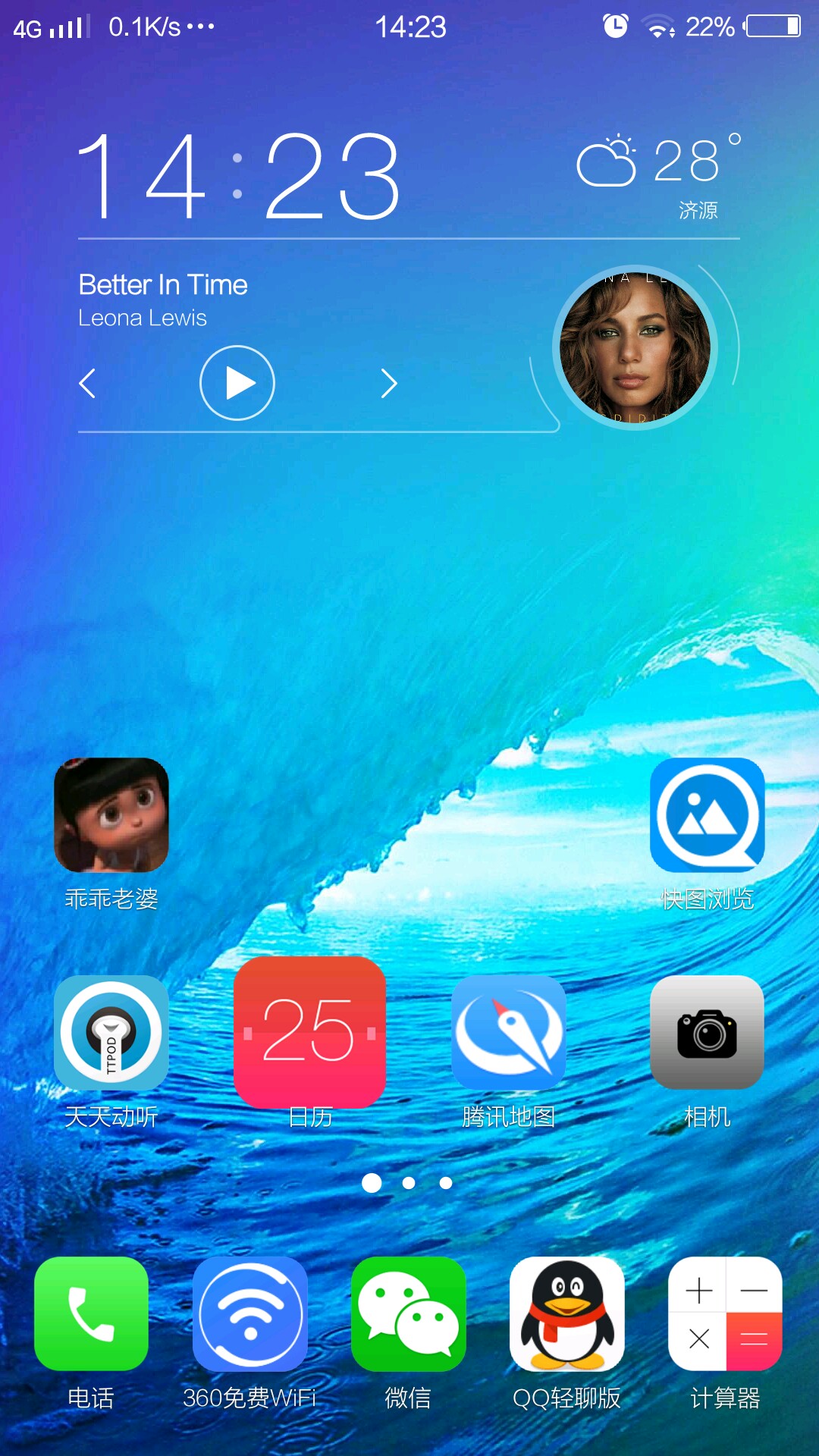 素爱手机游戏ios_疯子游戏助手ios手机版_素爱手机质量怎么样