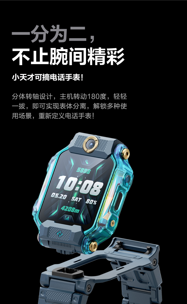 小天才如何导入旧数据_小天才从手机导入游戏_小天才手表里的游戏