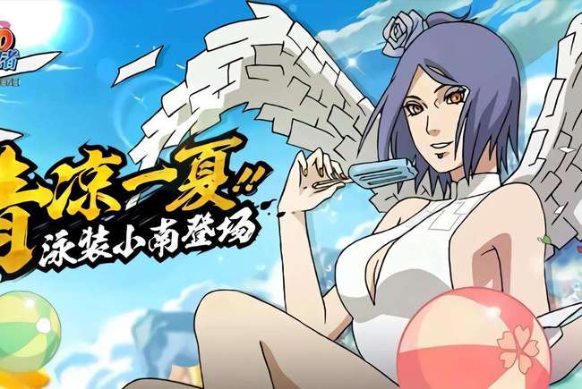 最污的火影游戏下载手机版_最污的火影游戏下载手机版_最污的火影游戏下载手机版