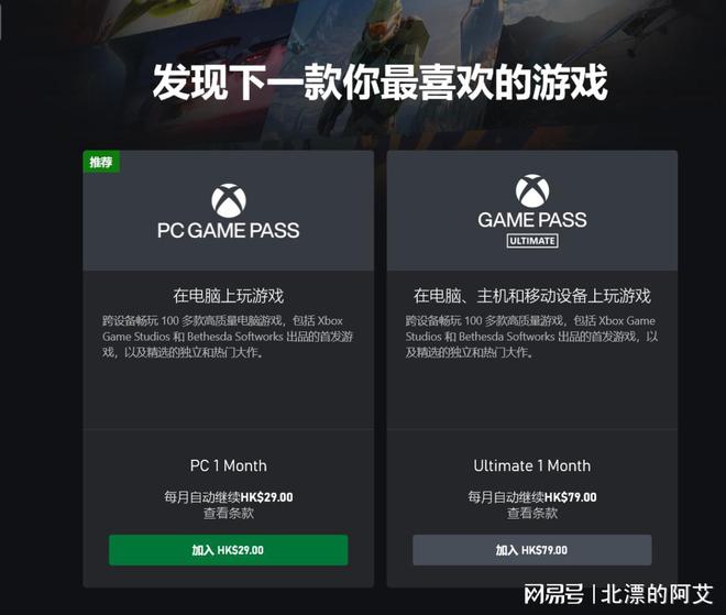 推荐苹果自由度游戏手机_苹果自由度高手游推荐_iphone自由度高的游戏