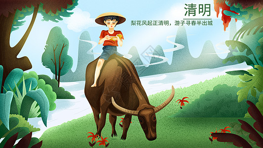航天员邓清明简介_清明简介_清明上河图简介