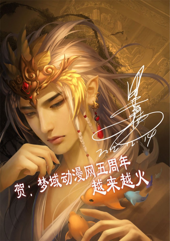 洛里安王子_洛里_洛里斯克王子