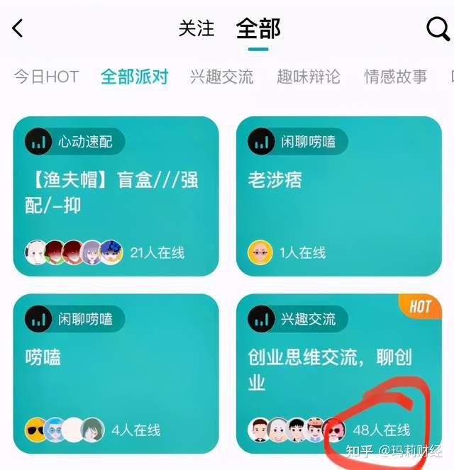 玩手机游戏要钱吗_为什么要玩的手机游戏_玩手机游戏要适