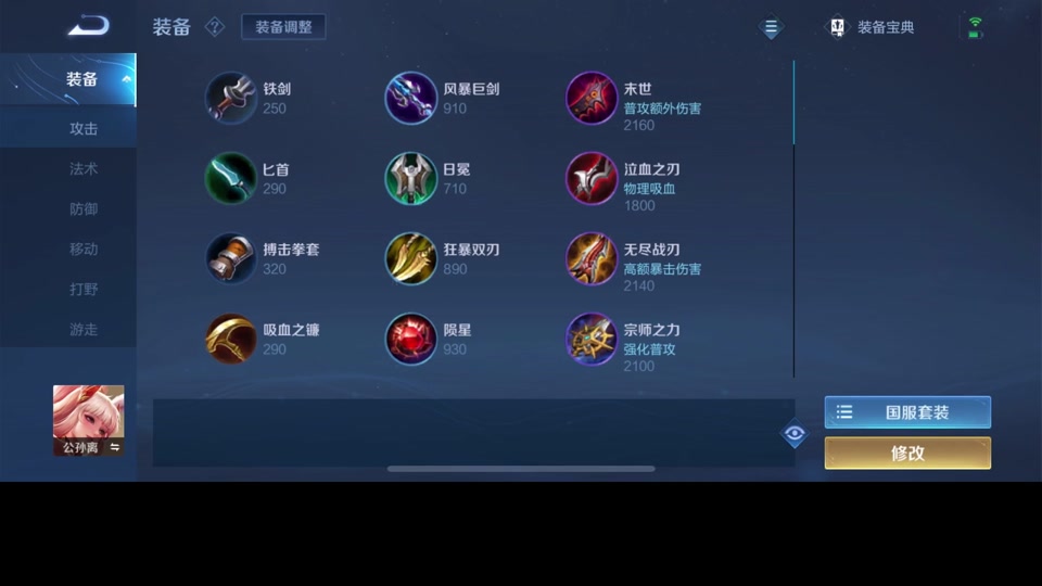 红米游戏手机怎么设置_游戏宏怎么设置红米手机_红米手机怎么设置游戏时间