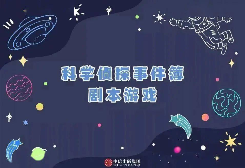 游戏大全校园解谜手机版_校园解谜游戏手机游戏大全_校园游戏破解版大全
