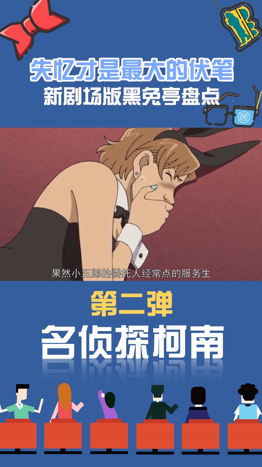 游戏大全校园解谜手机版_校园解谜游戏手机游戏大全_校园游戏破解版大全