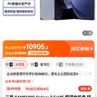 专业打游戏折叠手机平板_折叠平板电脑手机_平板折叠打专业手机游戏会卡吗