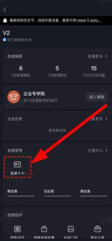 直播挂字教程_直播间挂字软件_手机直播游戏挂字怎么弄