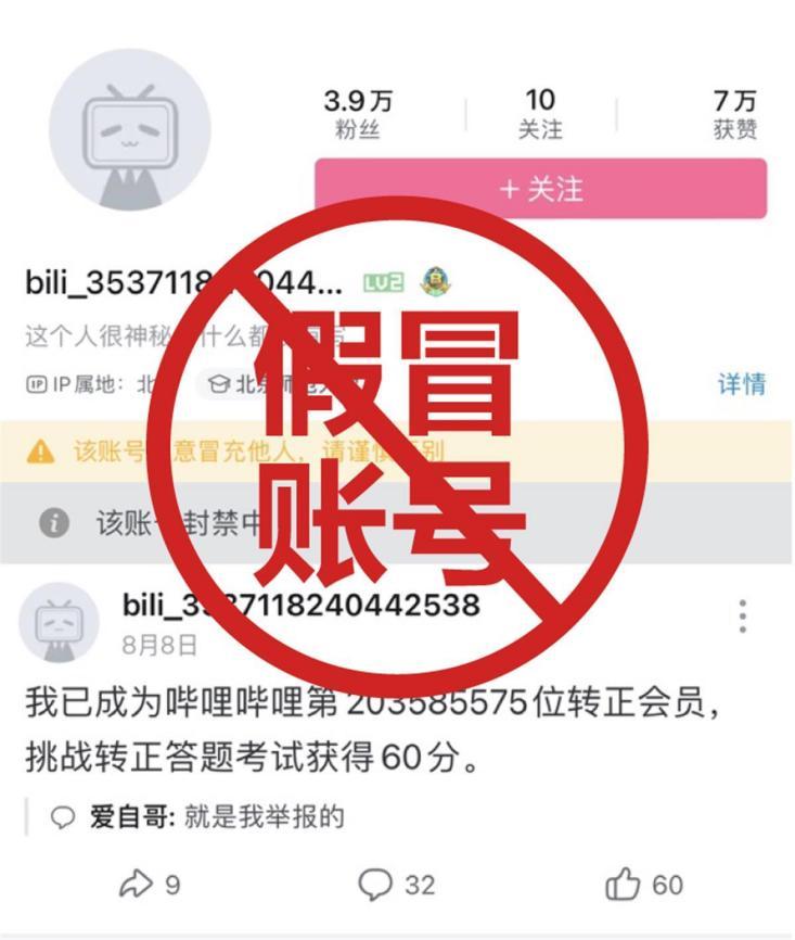 快手永久封禁解封成功_快手永久封禁解封理由_快手解除永久封禁