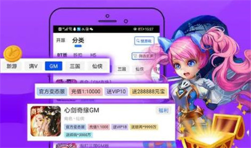 玩游戏盒子下载安装手机版_盒子游戏_盒子游戏app