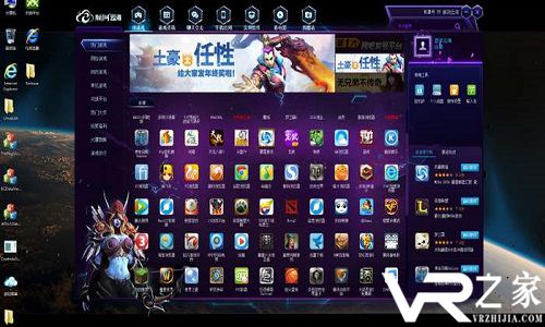 盒子游戏_玩游戏盒子下载安装手机版_盒子游戏app