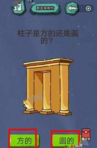 怎样制作套圈游戏的圈_手机套圈游戏怎么玩_用5个套圈做游戏手机版