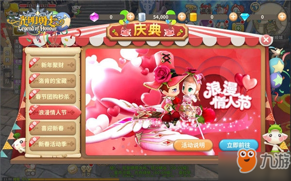 光明大陆手游花钱吗_用手机玩光明大陆游戏_光明大陆玩手机游戏用什么模式