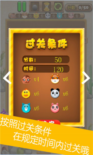 套动物的游戏手机游戏_小动物手机套的钩法视频_小动物手机壳