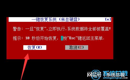电脑重装系统清空c盘_c盘重装清空系统会怎么样_重装系统只会清空c盘吗