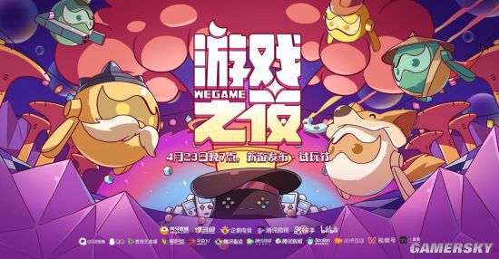 组队游戏手机版大型游戏_游戏组队大型版手机能玩吗_组队的手机小游戏